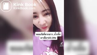 สาวไทยท้องเสีย2