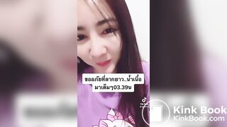 สาวไทยท้องเสีย2