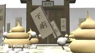 Poop woman　anime