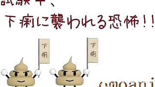 Poop woman　anime