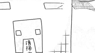 Girl shitting outside animation