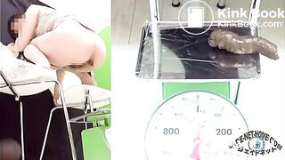 Amateur Selfie the scat pride 2