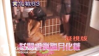 M-184 Gaze version, pregnant woman's incense feces full