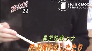 M-93 Abnormal sexual orientation girl Dripping of sexua