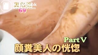 M-197 Ecstasy of face feces beauty Part5