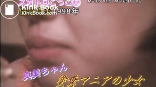 M-105 Mami-chan, a girl who is a shit maniac