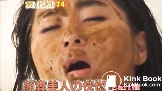 M-202 Ecstasy of a separate version of face feces beaut