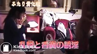 M-188 Pregnant woman and girl, ecstasy and incense fece