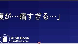 Female anime warrior desperate poop 3