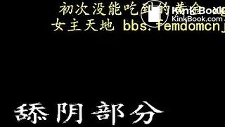 China femdom scat femdom scat