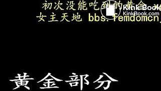 China femdom scat femdom scat