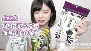 Japanese youtube streamer desperate pee