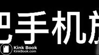 chineseFD - video 61