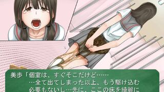 School girl diarrhea 1