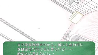 School girl diarrhea 1