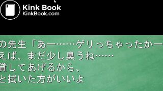 School girl diarrhea 1