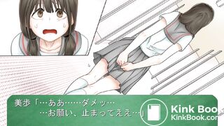 School girl diarrhea 1