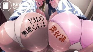 ドMの無能くんは糞奴隷part3