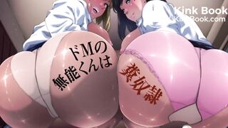 ドMの無能くんは糞奴隷part3
