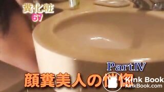 M-195 Ecstasy of face feces beauty Part4