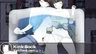 離島撮影サバイバルRPG～小春が通る！(4)