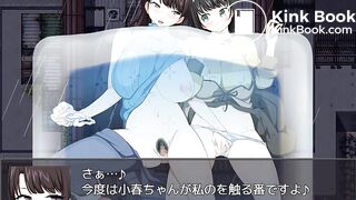 離島撮影サバイバルRPG～小春が通る！(4)