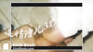 Miniquisher chinese scat girl