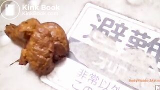 rare pooping