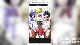 Kuppuku yuujo