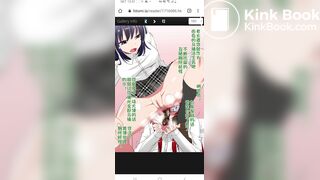 Kuppuku yuujo
