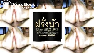 comment my self footjob please