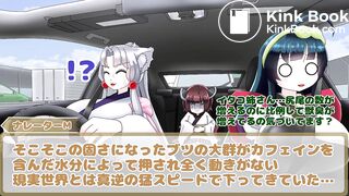 腹痛で人生が終わらないようにきりたんの失敗を反面教師にして学術的に啓発をする動画