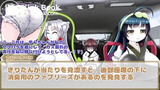 腹痛で人生が終わらないようにきりたんの失敗を反面教師にして学術的に啓発をする動画