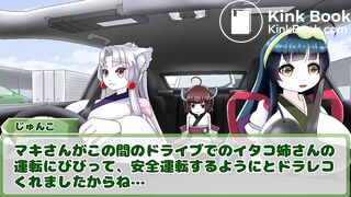 腹痛で人生が終わらないようにきりたんの失敗を反面教師にして学術的に啓発をする動画