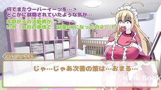 わかばゆかりさんがオムツァマキさんの引っ越し祝いに行っておまるで排尿したお話