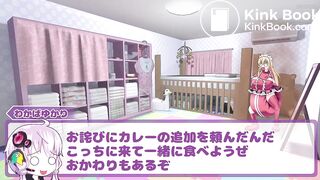 わかばゆかりさんがオムツァマキさんの引っ越し祝いに行っておまるで排尿したお話