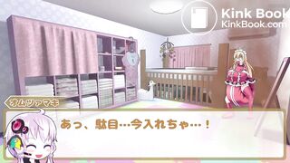 わかばゆかりさんがオムツァマキさんの引っ越し祝いに行っておまるで排尿したお話