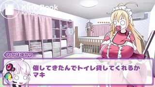 わかばゆかりさんがオムツァマキさんの引っ越し祝いに行っておまるで排尿したお話