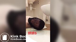 013 Chinese femdom scat (妍妍s)