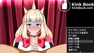 A game where a beautiful girl sucks and diarrhea, part 1