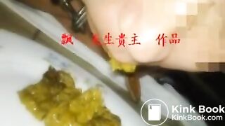 chinese scat 1