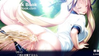 H game enema scene 1 - video 2