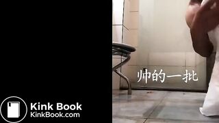 Chinese scat femdom - video 7