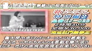 lesbian Japanese softcore scat part 1