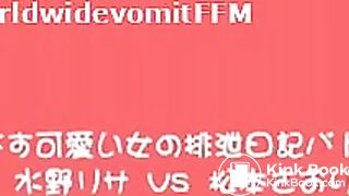 Ugly-Cute Women's Shit Diary Battle - Risa Mizuno Vs Saori Matsumoto