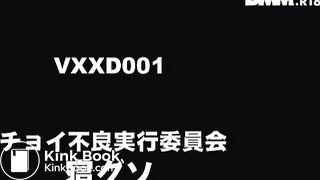 Diarrhea - video 233