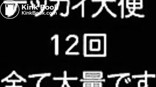 ...-131 12 Huge Shits