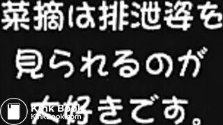 ...-146 We Love to See Natsumi Discharging