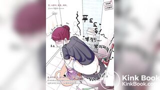 Anime visual audio poop