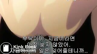 Hentai - 악희